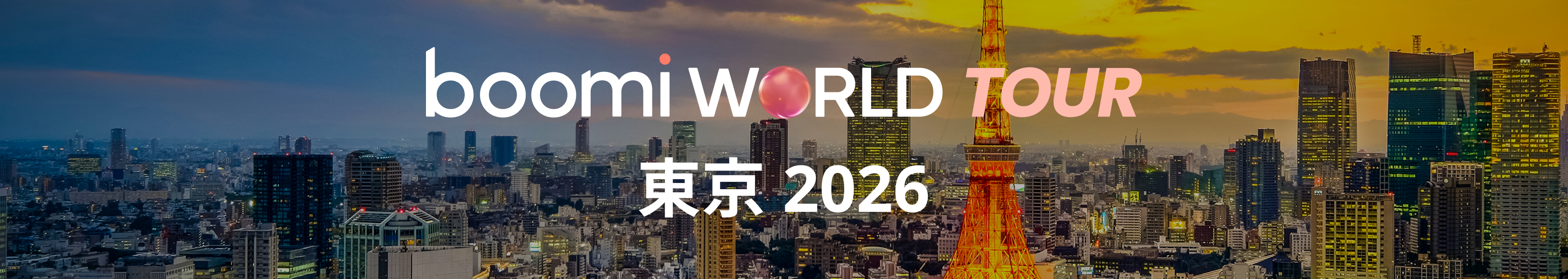 Boomi World Tour 東京 2026
